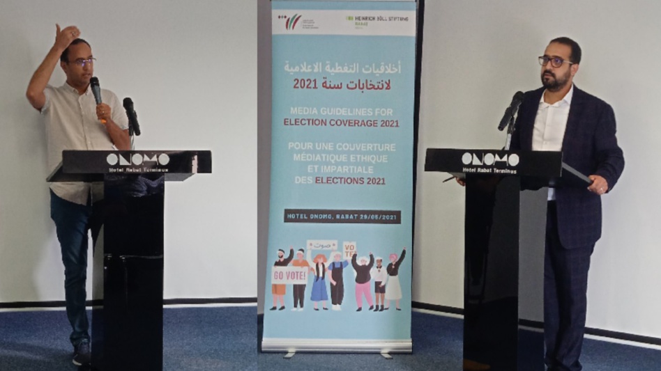 المنتدى المغربي للصحافيين الشباب يصدر دليلا حول التغطية الصحافية الأخلاقية للانتخابات المقبلة المنتدى المغربي للصحافيين الشباب يصدر دليلا حول التغطية الصحافية الأخلاقية للانتخابات المقبلة