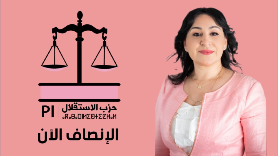 كوثر العمالي: مسار نضالي بصيغة المؤنث كوثر العمالي: مسار نضالي بصيغة المؤنث