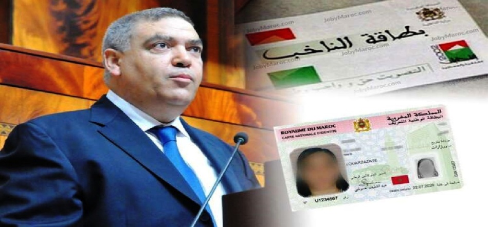 بلاغ هام لـ"وزارة الداخلية" لكافة الناخبات والناخبين حول طريقة إثبات هوية المصوتين بلاغ هام لـ"وزارة الداخلية" لكافة الناخبات والناخبين حول طريقة إثبات هوية المصوتين