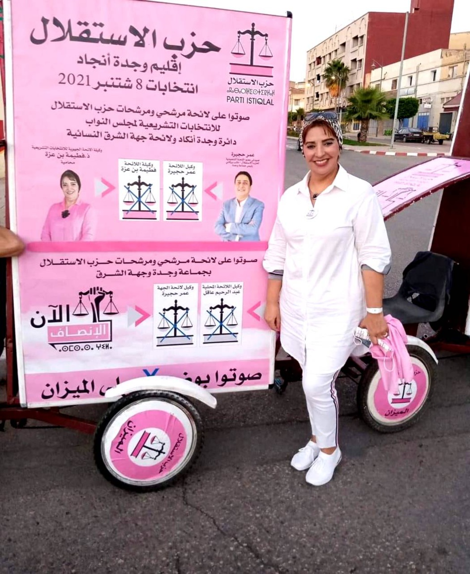 حزب الاستقلال بوجدة وأحوازها قام بحملة انتخابية نظيفة عصرية وناجحة