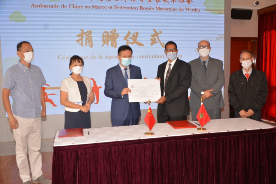 سفارة الصين بالمغرب تقدم هبة مالية لجامعة الووشو سفارة الصين بالمغرب تقدم هبة مالية لجامعة الووشو