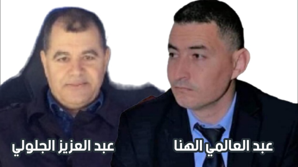 إقليم العرائش : حزب الاستقلال يقود التجربة الجماعية بكل من ريصانة الشمالية ، وعياشة إقليم العرائش : حزب الاستقلال يقود التجربة الجماعية بكل من ريصانة الشمالية ، وعياشة