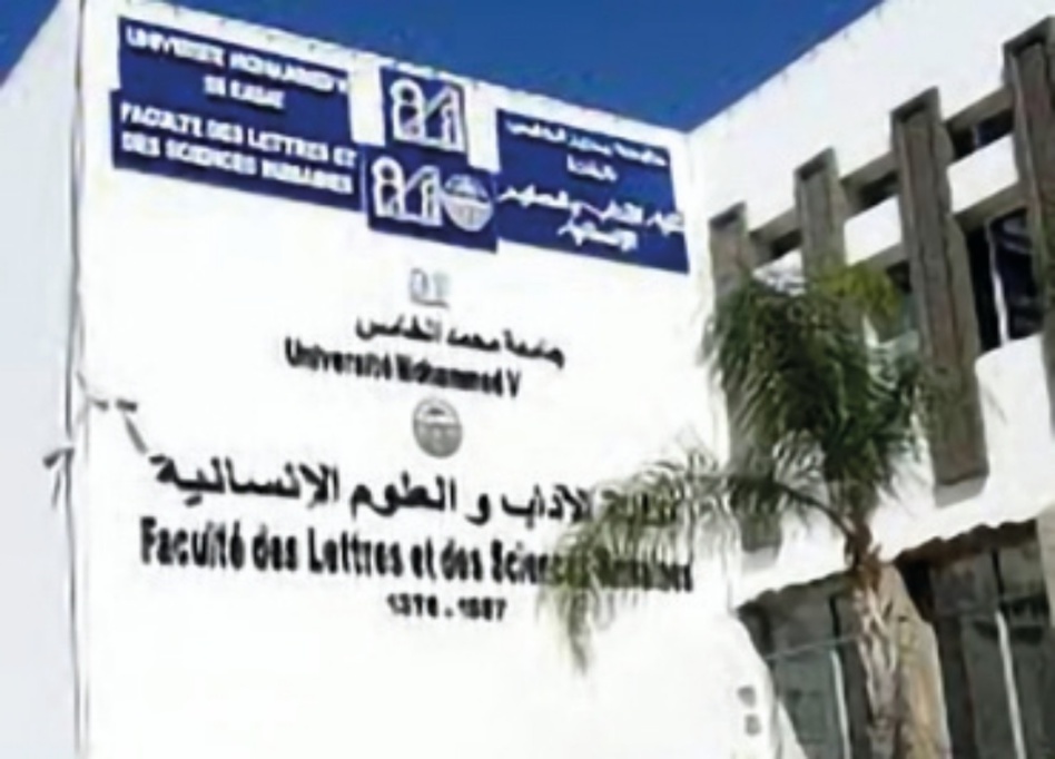 تدريس اللغات في صلب أولويات كلية الآداب والعلوم الإنسانية بالرباط تدريس اللغات في صلب أولويات كلية الآداب والعلوم الإنسانية بالرباط