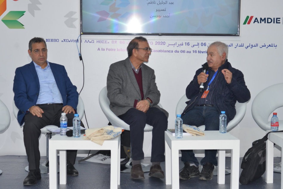 طلب عروض ملتبس يثير حفيظة الناشرين المغاربة طلب عروض ملتبس يثير حفيظة الناشرين المغاربة