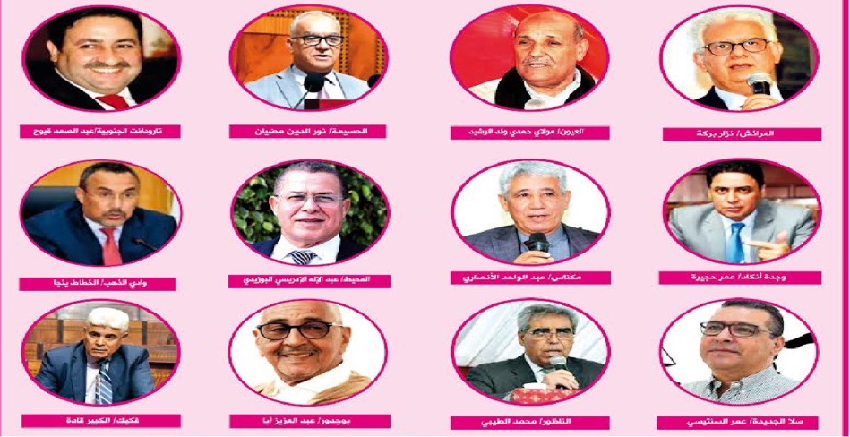 تشكيلة جديدة للفريق الاستقلالي بمجلس النواب وهذه خاصياتها تشكيلة جديدة للفريق الاستقلالي بمجلس النواب وهذه خاصياتها