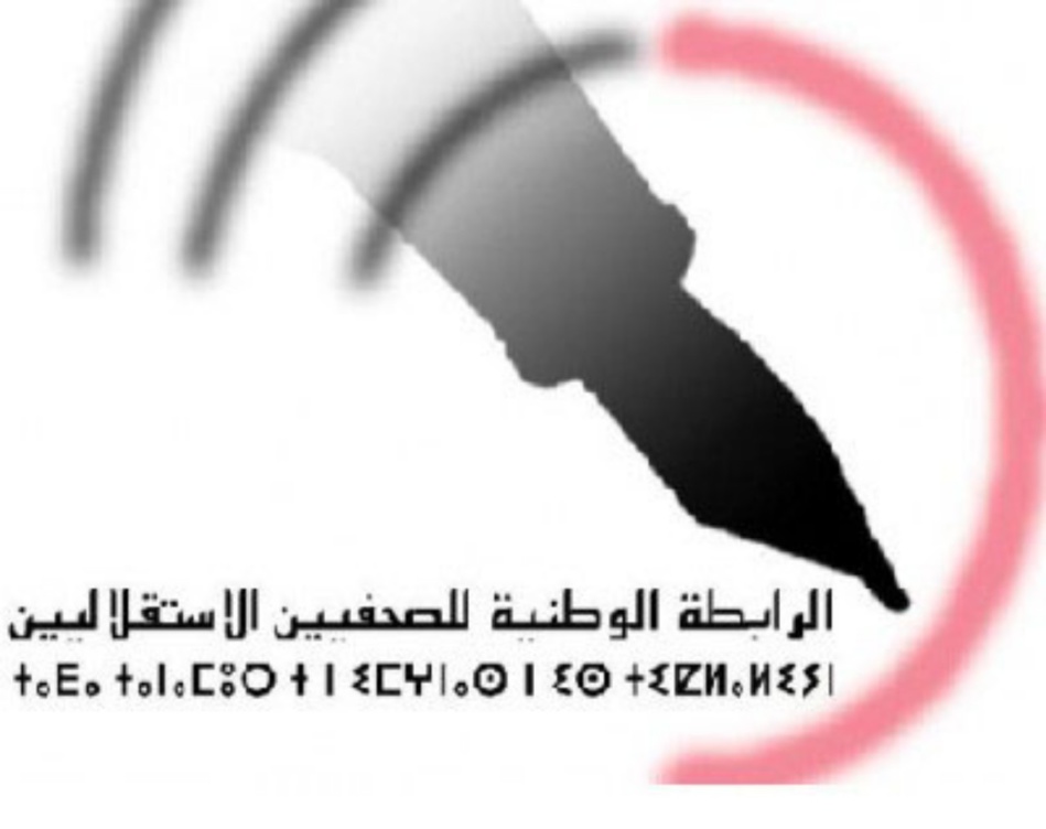 رابطة الصحافيين الاستقلاليين تهنئ الحزب قمة وقاعدة رابطة الصحافيين الاستقلاليين تهنئ الحزب قمة وقاعدة
