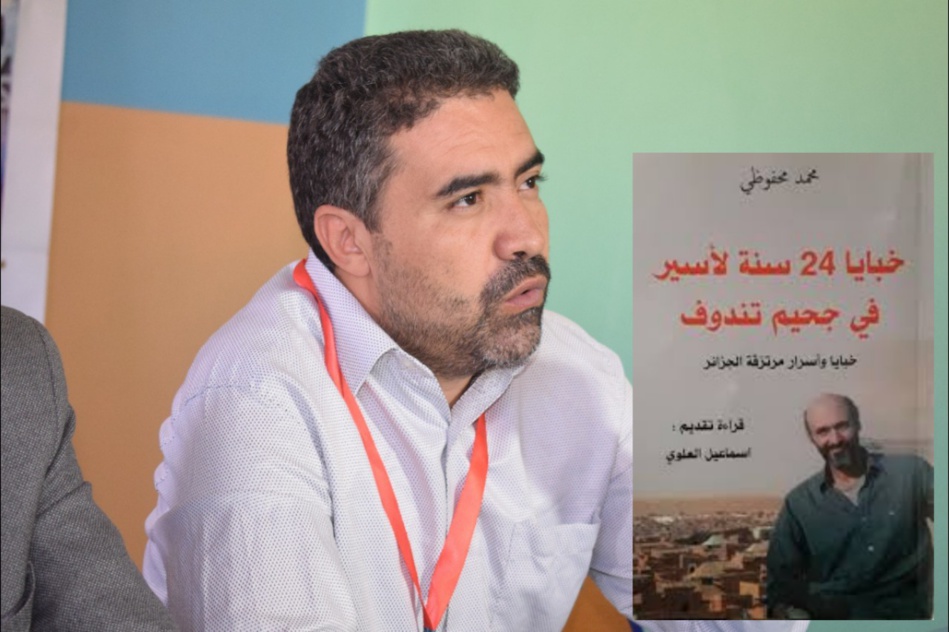 باحث في  تاريخ العلاقات الدولية