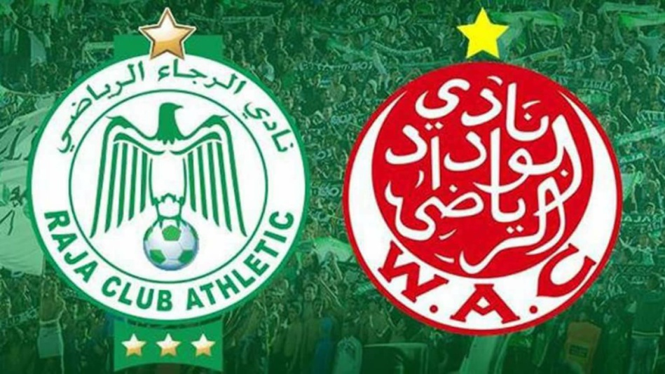 الرجاء يفرض التعادل على الوداد في ديربي البيضاء الرجاء يفرض التعادل على الوداد في ديربي البيضاء