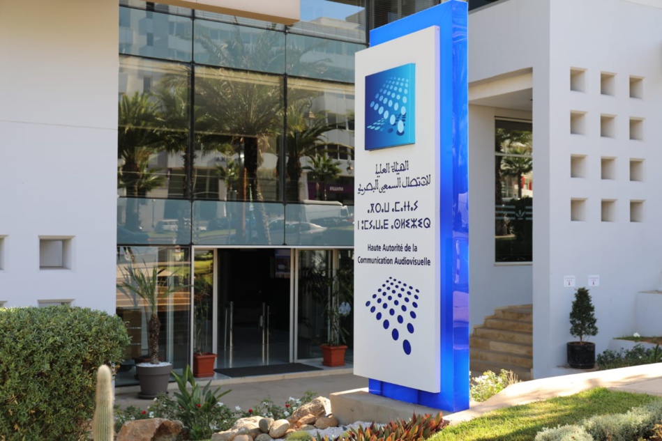 "الهاكا" توقف بث برنامج إذاعي بسبب شكاية أحد الضيوف "الهاكا" توقف بث برنامج إذاعي بسبب شكاية أحد الضيوف