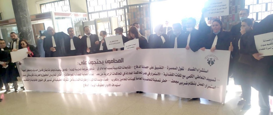 في وقفة احتجاجية... محامو الرباط يطالبون بتحصين مهنة المحاماة في وقفة احتجاجية... محامو الرباط يطالبون بتحصين مهنة المحاماة