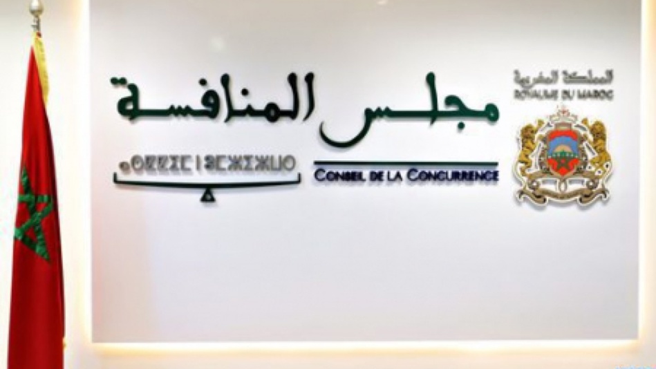 مجلس المنافسة يكشف عن إخفاقات ومشاكل التعليم الخصوصي بالمغرب مجلس المنافسة يكشف عن إخفاقات ومشاكل التعليم الخصوصي بالمغرب
