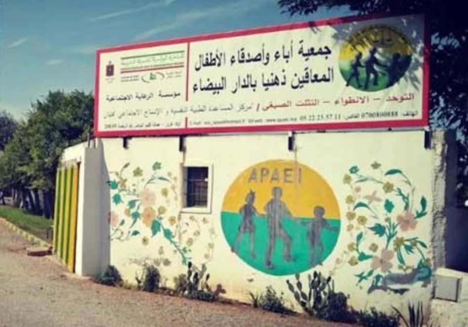 حرمان 198 طفلا من المعاقين ذهنيا من الدعم الخاص بالتجهيزات الطبية حرمان 198 طفلا من المعاقين ذهنيا من الدعم الخاص بالتجهيزات الطبية