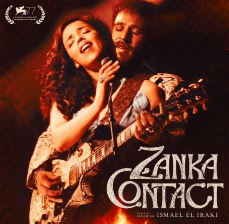 "زنقة كونطاكت" فيلم مغربي يحاكي واقع الشباب "زنقة كونطاكت" فيلم مغربي يحاكي واقع الشباب