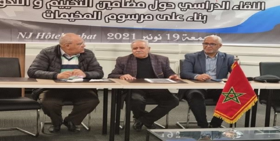 ندوة وطنية بالرباط.. التخييم والتنشيط والتكوين أية آفاق..؟ ندوة وطنية بالرباط.. التخييم والتنشيط والتكوين أية آفاق..؟