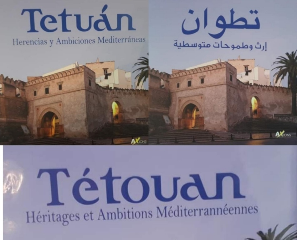 كتاب جديد ينبش في ذاكرة تطوان الحضارية والثقافية كتاب جديد ينبش في ذاكرة تطوان الحضارية والثقافية