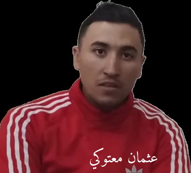 عثمان معتوكي شقيق نصر الدين: دراج سابق وميكانيكي بالمنتخب الوطني عثمان معتوكي شقيق نصر الدين: دراج سابق وميكانيكي بالمنتخب الوطني