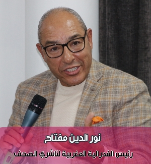 تنويه بتجربة المجلس الوطني للصحافة ودعوات لتجاوز نقائصها... تنويه بتجربة المجلس الوطني للصحافة ودعوات لتجاوز نقائصها...