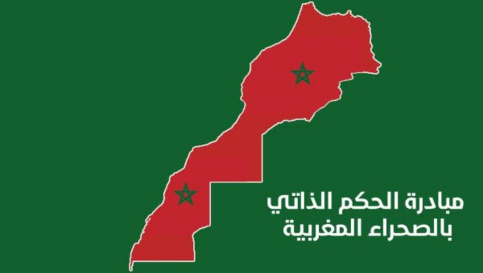 مبادرة الحكم الذاتي الحل "الوحيد" للنزاع الإقليمي حول الصحراء المغربية