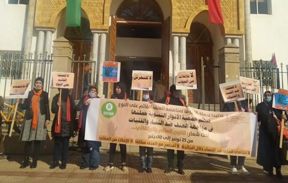 حملة الأسبوعين لمناهضة العنف ضد النساء تتوج بوقفة احتجاجية بالقصر الكبير حملة الأسبوعين لمناهضة العنف ضد النساء تتوج بوقفة احتجاجية بالقصر الكبير