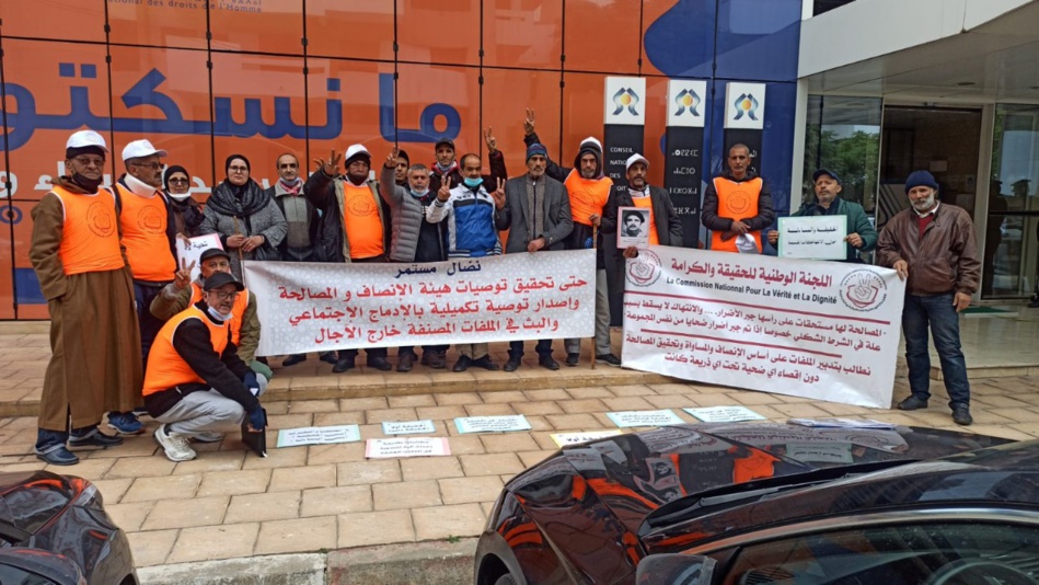 ضحايا الانتهاكات الجسيمة لحقوق الإنسان يحتجون بالرباط ضحايا الانتهاكات الجسيمة لحقوق الإنسان يحتجون بالرباط