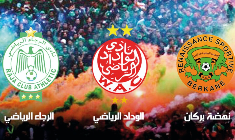 ممثلو المغرب بالأبطال والكونفدرالية يتعرفون على منافسيهم يوم 28 دجنبر ممثلو المغرب بالأبطال والكونفدرالية يتعرفون على منافسيهم يوم 28 دجنبر