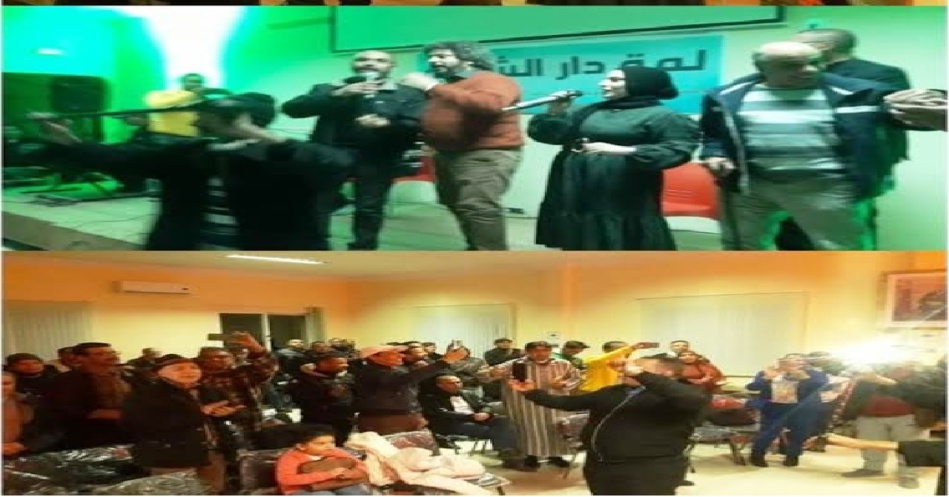 سطات.. رواد العمل الجمعوي يلتئمون في "لمة دار الشباب" لربط الماضي بالحاضر سطات.. رواد العمل الجمعوي يلتئمون في "لمة دار الشباب" لربط الماضي بالحاضر