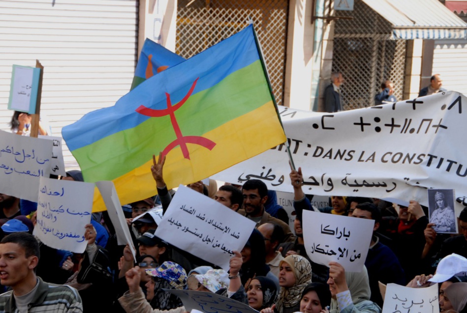 فاعلون جمعويون يطالبون بجعل رأس السنة الأمازيغية عيدا وطنيا