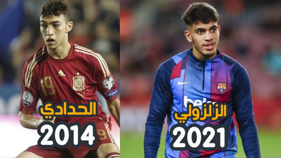 الزلزولي يكرر سيناريو الحدادي ويختار إسبانيا الزلزولي يكرر سيناريو الحدادي ويختار إسبانيا