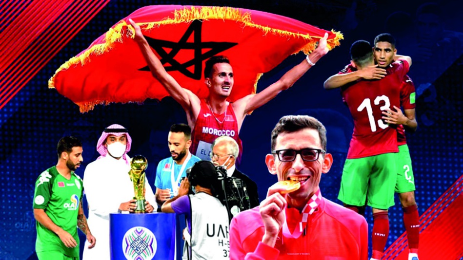الرياضة المغربية تكسر سلسلة الانكسارات في 2021 الرياضة المغربية تكسر سلسلة الانكسارات في 2021