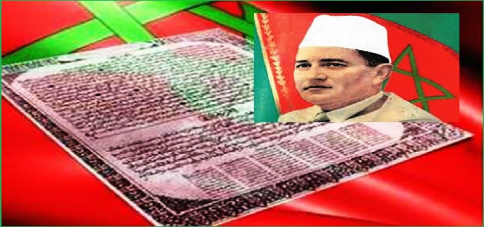 الشعب المغربي يخلد الذكرى 78 لتقديم وثيقة الاستقلال الشعب المغربي يخلد الذكرى 78 لتقديم وثيقة الاستقلال