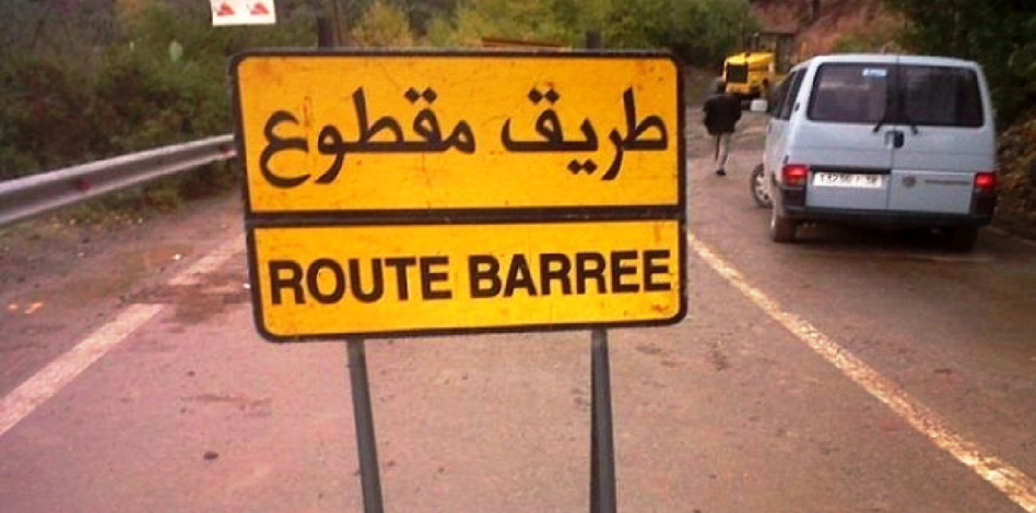 انقطاع مؤقت لحركة السير بالمقطع الرابط بين "بين الويدان وأفورار" على مستوى الطريق الوطنية رقم 25 انقطاع مؤقت لحركة السير بالمقطع الرابط بين "بين الويدان وأفورار" على مستوى الطريق الوطنية رقم 25