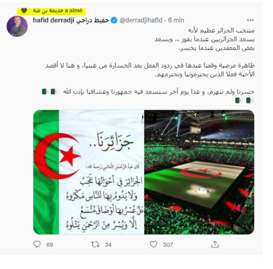 دراجي يظهر حقده و"يدُقُّ" على المغاربة في تغريدة دراجي يظهر حقده و"يدُقُّ" على المغاربة في تغريدة