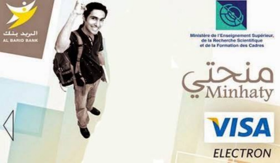 ميراوي يطلق خدمة إلكترونية جديدة لأصحاب المنح ميراوي يطلق خدمة إلكترونية جديدة لأصحاب المنح