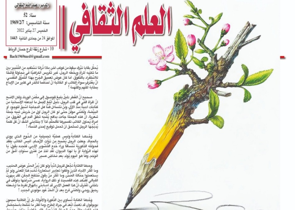 بِكعْبها العالي أُوقِّعُ كتاباتي! بِكعْبها العالي أُوقِّعُ كتاباتي!