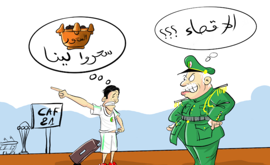 نعم خسرنا الجزائر... نعم خسرنا الجزائر...