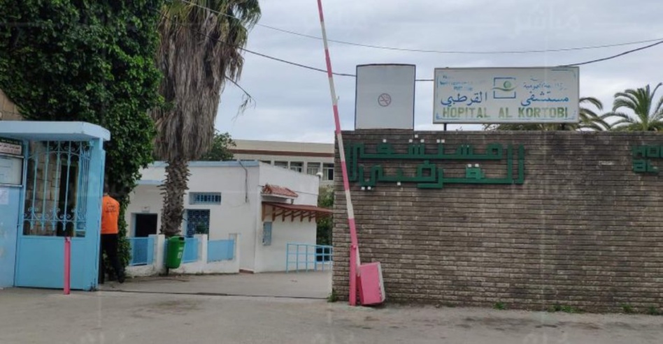 المستشفيات العمومية تستغيث المستشفيات العمومية تستغيث