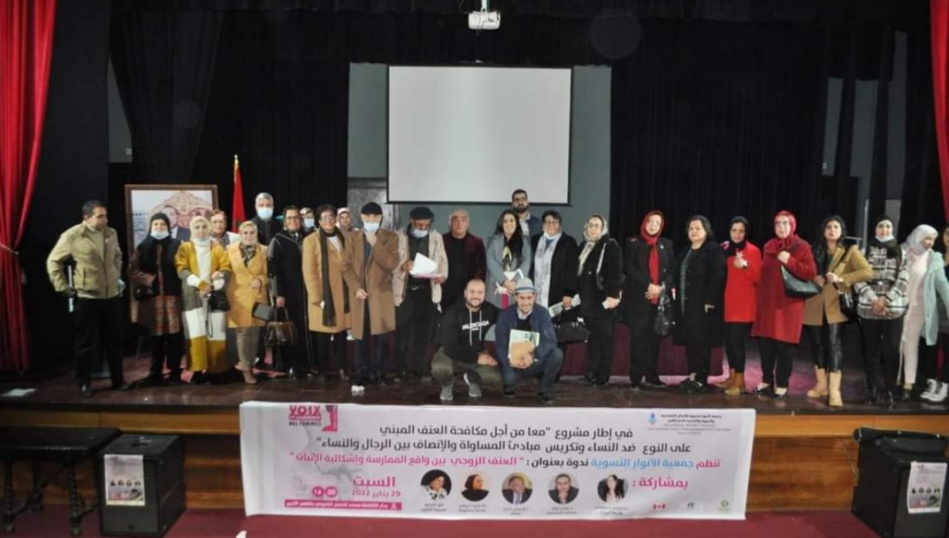 العنف الزوجي بين واقع الممارسة وإشكالية الإثبات.