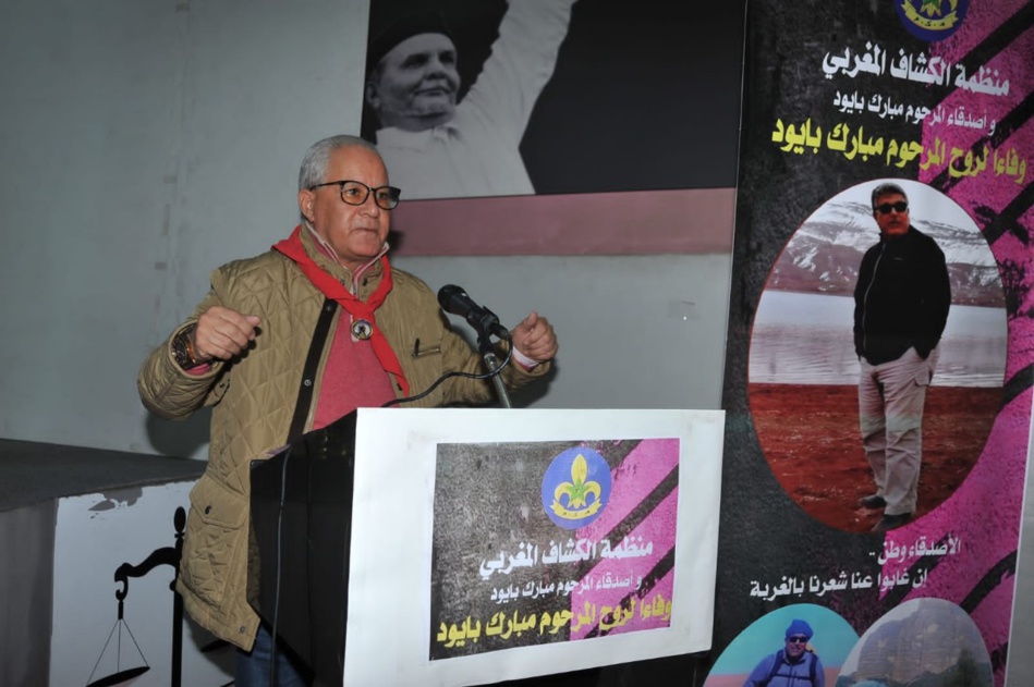 مفتشية حزب الاستقلال بالفداء مرس السلطان تُأبّن الراحل "مبارك بايود" مفتشية حزب الاستقلال بالفداء مرس السلطان تُأبّن الراحل "مبارك بايود"