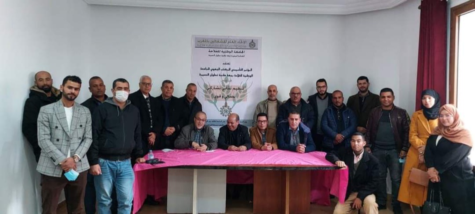 بلاغ المكتب الجهوي للجامعة الوطنية للفلاحة بلاغ المكتب الجهوي للجامعة الوطنية للفلاحة