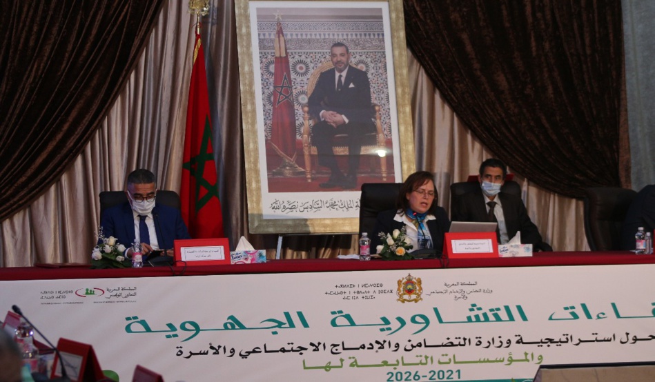 وزيرة التضامن تنصت لانتظارات الفاعلين من الرباط وزيرة التضامن تنصت لانتظارات الفاعلين من الرباط