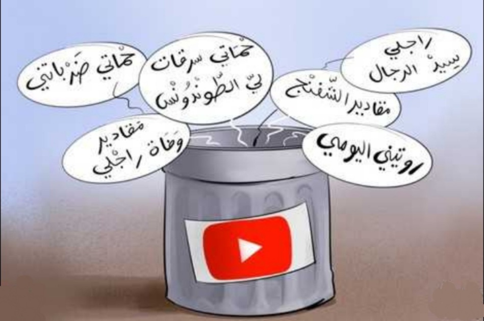 رواد الفيسبوك يعودون للمقاطعة من جديد