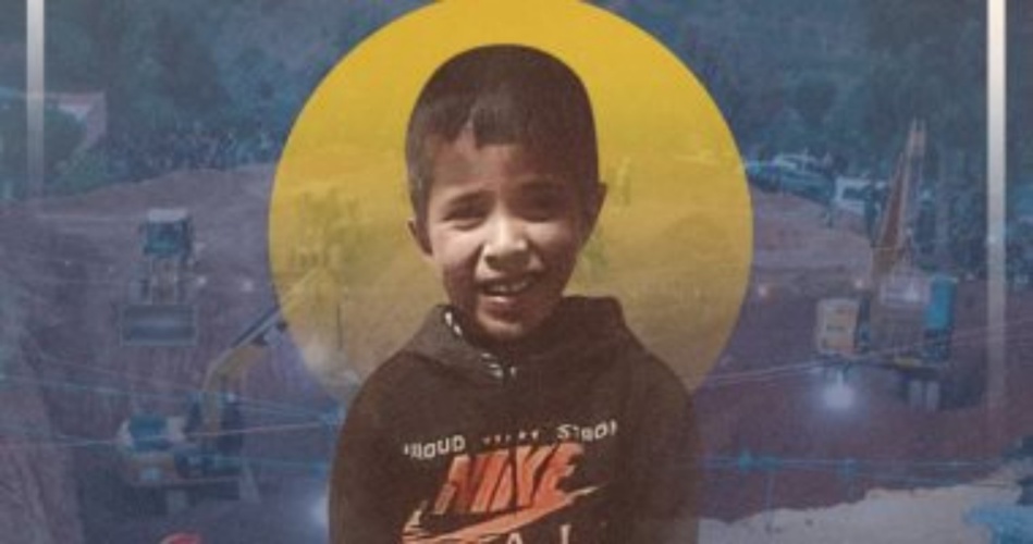 إلى صغيري ريان إلى صغيري ريان