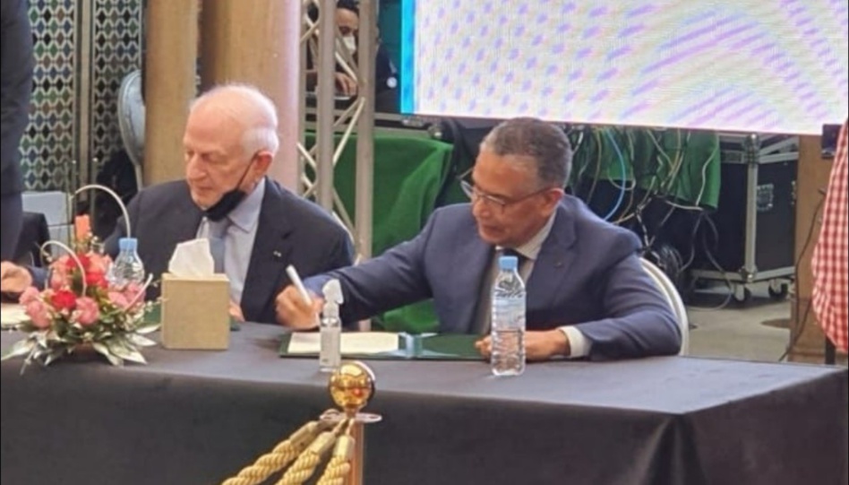 اتفاقية تجمع الحافظي وازولاي لإنشاء هذه المنصة اتفاقية تجمع الحافظي وازولاي لإنشاء هذه المنصة