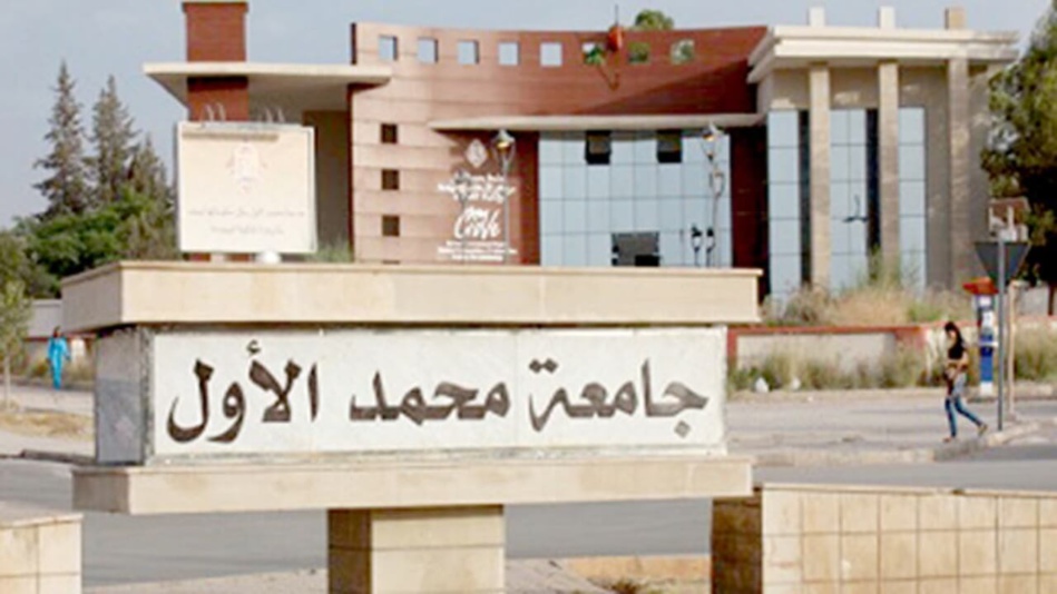 كلية بدون ربان لأزيد من ثلاث سنوات تربك التعليم العالي بوجدة
