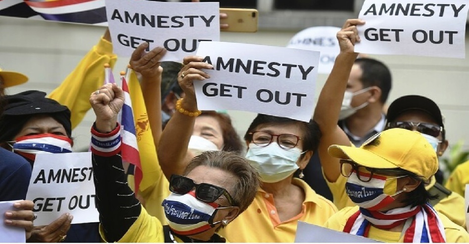 تايلاند.. أنصار الملكية يطالبون بإغلاق مكتب "منظمة العفو الدولية"