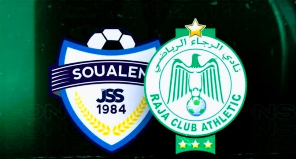 شباب السوالم يسعى لاستغلال محنة الرجاء شباب السوالم يسعى لاستغلال محنة الرجاء