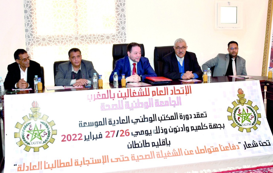 جهة كلميم واد نون تعاني خصاصا كبيرا في الموارد البشرية بقطاع الصحة جهة كلميم واد نون تعاني خصاصا كبيرا في الموارد البشرية بقطاع الصحة