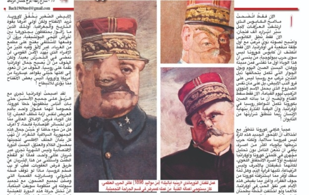 الإخْوة كلاشِنْكوف ! الإخْوة كلاشِنْكوف !