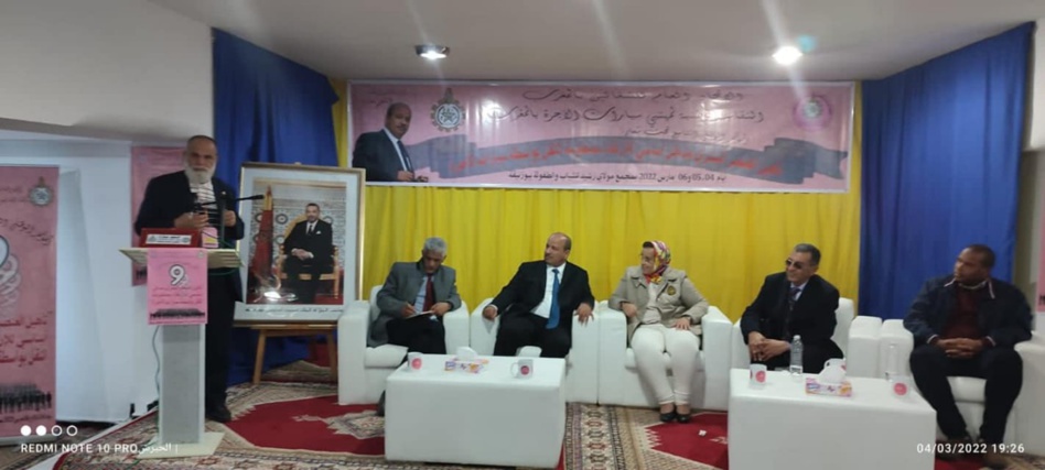 انعقاد المؤتمر التاسع للنقابة الوطنية لسيارات الأجرة بالمغرب في ظل الأزمة الخانقة لقطاع النقل