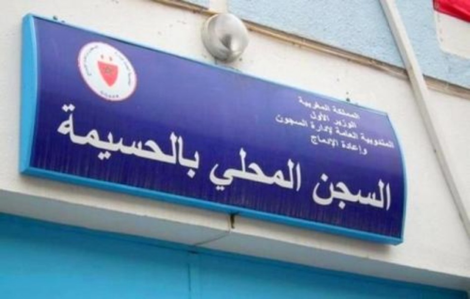 التشهير بمسؤول ترابي يُرسل فايسبوكيا سنة خلف القضبان التشهير بمسؤول ترابي يُرسل فايسبوكيا سنة خلف القضبان